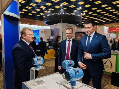 Метрология без границ 2025