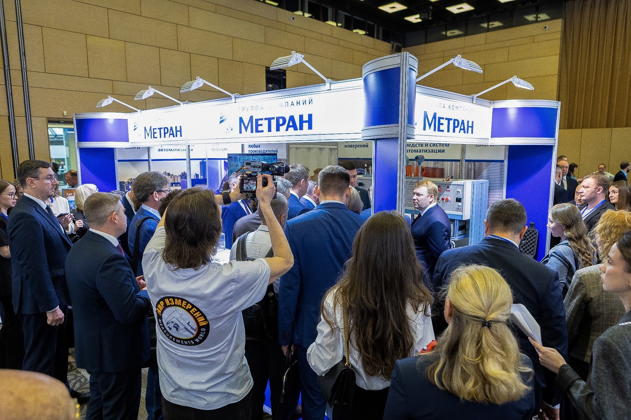 Метрология4.jpg Метрология4.jpg